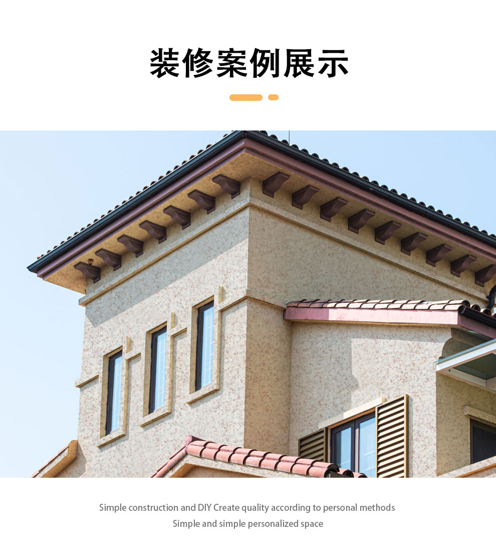 巖片漆