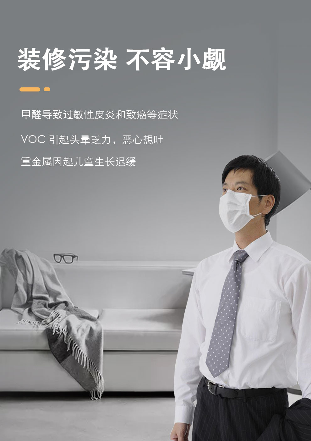 巖片漆